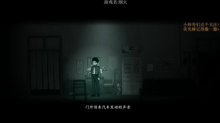 【2021-02-04 19点场】帅帅的老翔翔：介不是烟火吗