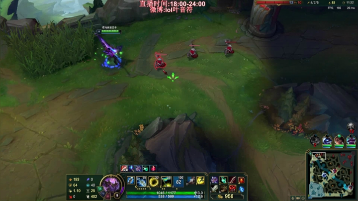 【英雄联盟】叶音符的精彩时刻 20210207 18点场