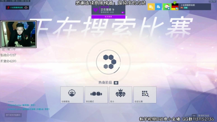 【2021-02-05 21点场】小金猪Zzz：【小金猪】腰太疼了，娱乐一会