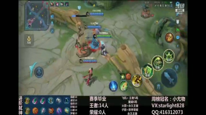 鬼谷子精彩集锦