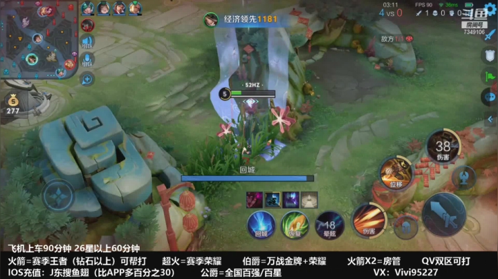 【2021-02-07 09点场】BOA全能哔：国服武则天赵云，极限操作！