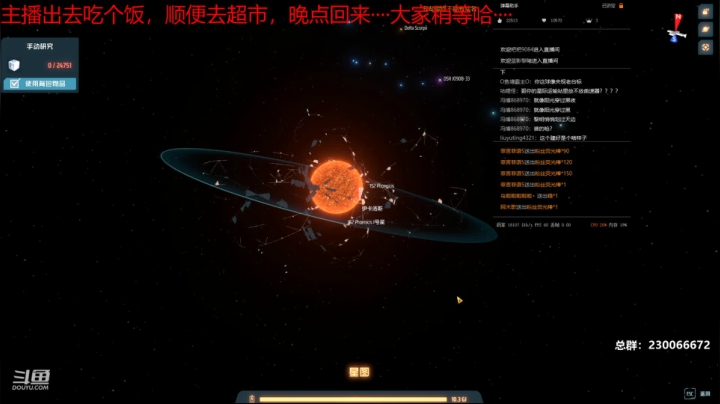 【2021-02-06 19点场】阿虎九月：瞎虎酱带你当个DS好厂长