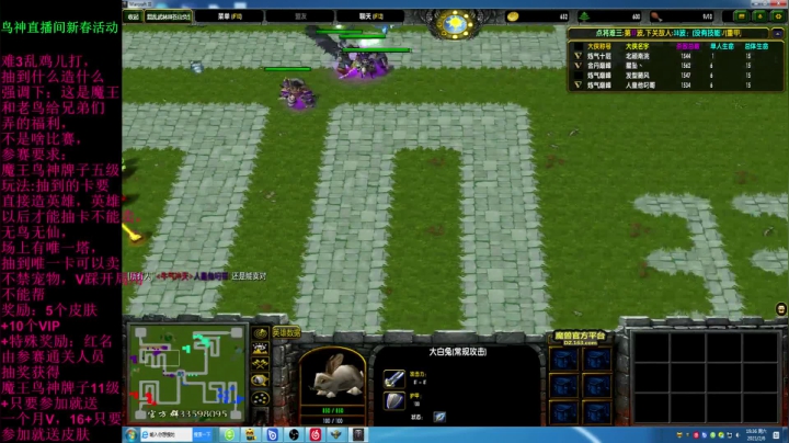 【2021-02-06 18点场】TD菜鸟1：混乱武林是你家，幸福靠大家。