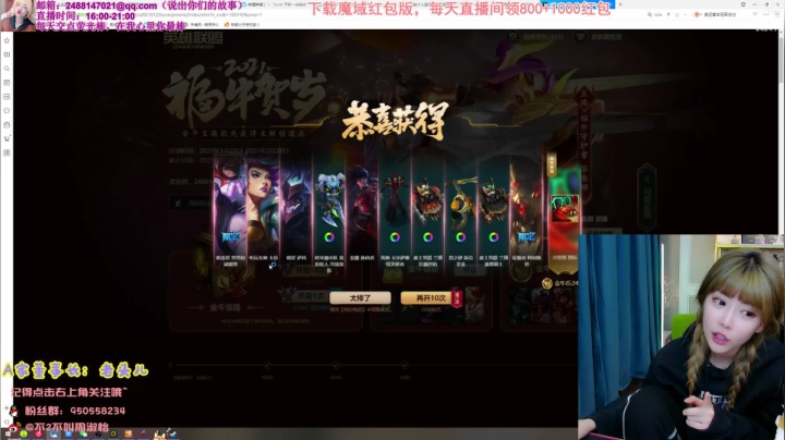 【英雄联盟】不2不叫周淑怡的精彩时刻 20210207 19点场