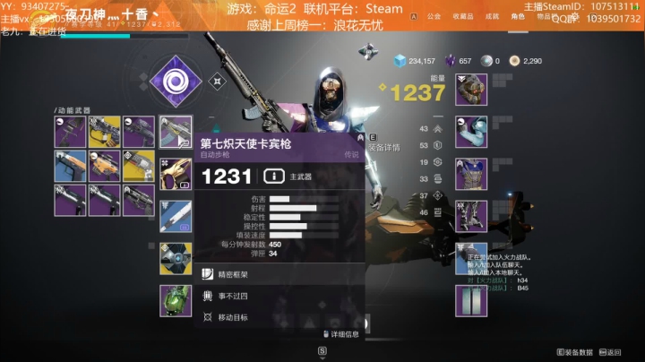 【2021-02-03 15点场】六爷直播：专业带水友巅峰一条龙~