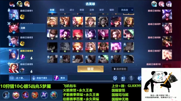 2021-02-07 直播录像_爱发呆的辰酱的鱼吧_斗鱼鱼吧 - 360安全浏览器 12.2 2021-02-07 23-10-39