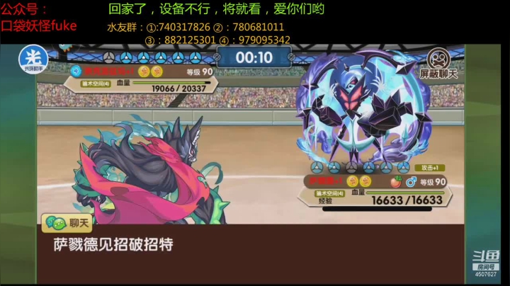 【2021-02-06 19点场】失眠君灬灬：新年快乐，新年快乐！