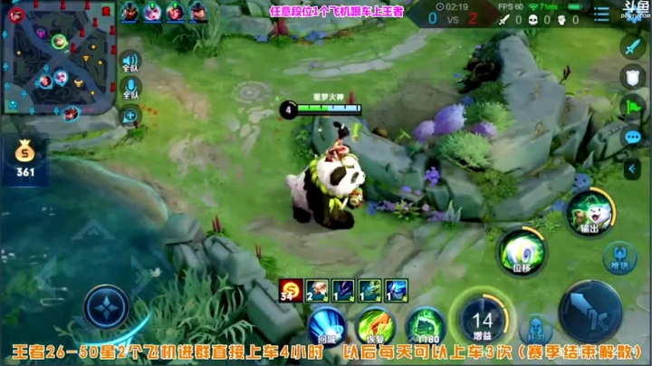 阿古朵带粉逆风翻盘又输了（3）.mov