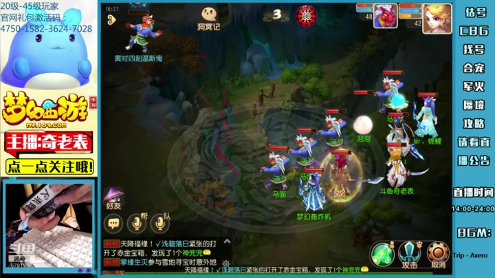 【2021-02-06 15点场】烟鬼奇老表：奇老表：牛转乾坤起飞！02/23