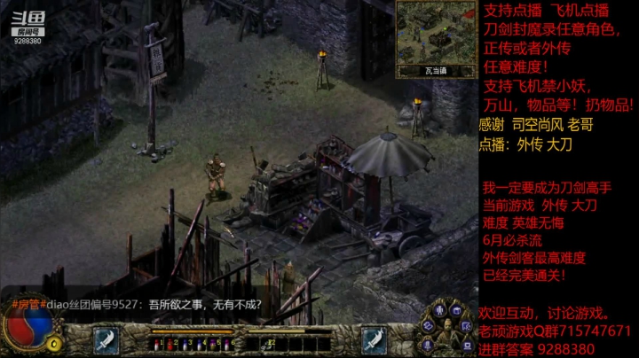 【怀旧游戏】我是老顽的精彩时刻 20210206 23点场