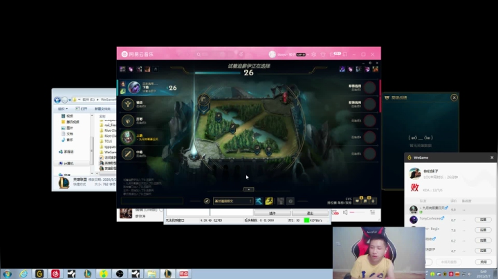 【2021-02-07 00点场】douyu丶松子：蛮王：版本最强上单 选到=包赢