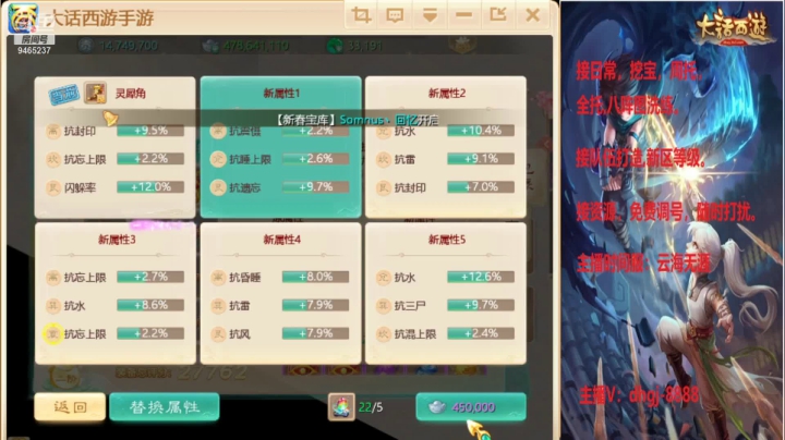 【2021-02-05 10点场】黑糖真猪：几率大神在此