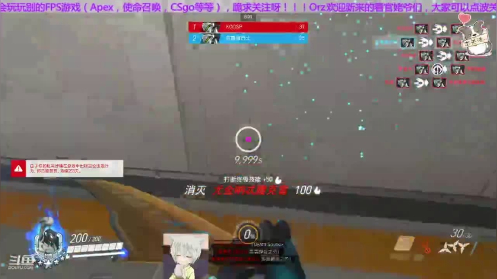 【2021-02-04 14点场】易笙丶Esan：【Echo专精】感谢关注！