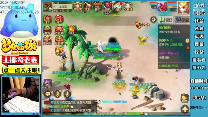 【2021-02-07 02点场】烟鬼奇老表：奇老表：牛转乾坤起飞！03/23