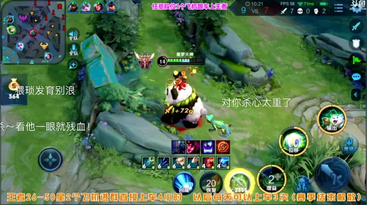 阿古朵带粉逆风翻盘又输了（10）.mov