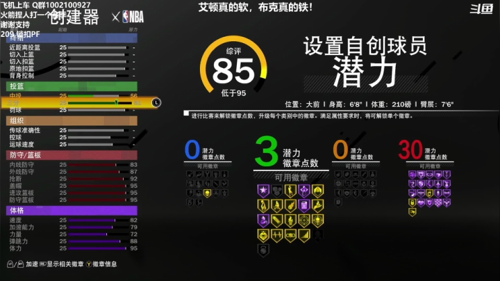 【2021-02-06 20点场】小天zzzzzzzz：专业次世代2K直播间~