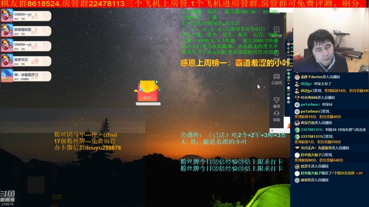【棋牌娱乐】神机小诸葛的精彩时刻 20210207 20点场