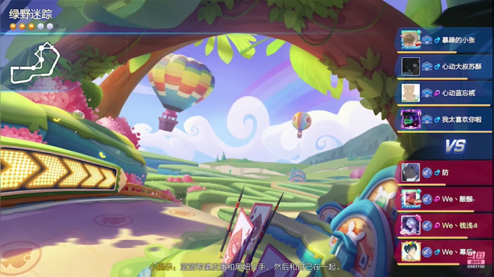 【2021-02-06 21点场】请叫我呸呸呸丶：今天的分数，明天的目标 6983190