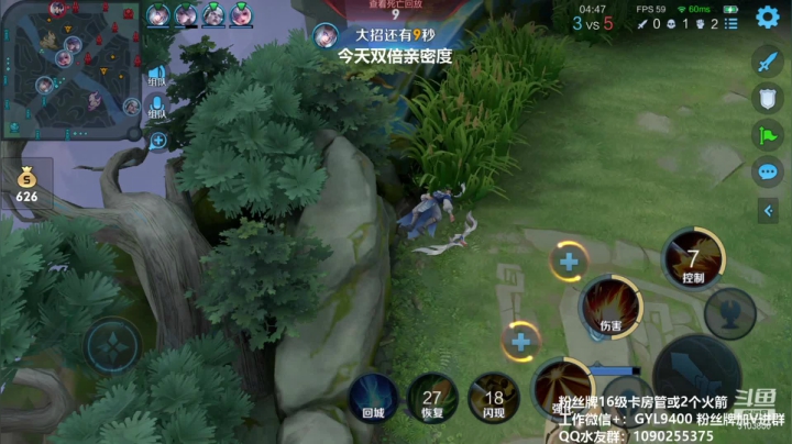 【2021-02-07 11点场】皇玺丶Fly高一刀：高一刀：进入状态了