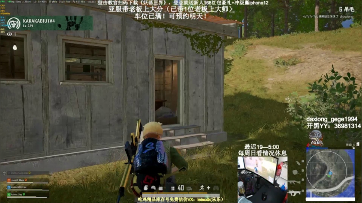 【2021-02-07 17点场】狙击教官：带老板！高效！稳定！