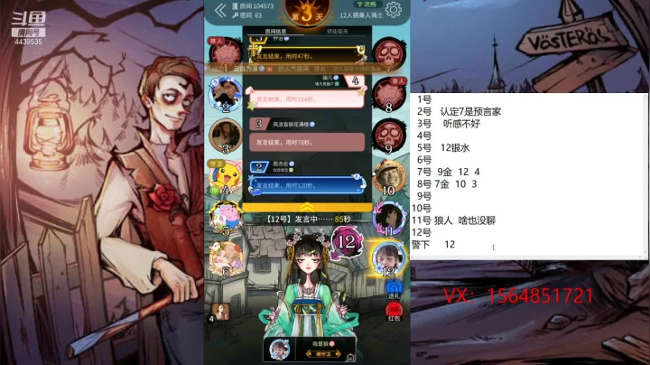 【2021-02-04 12点场】瑞凡YT：声优：每天早八点
