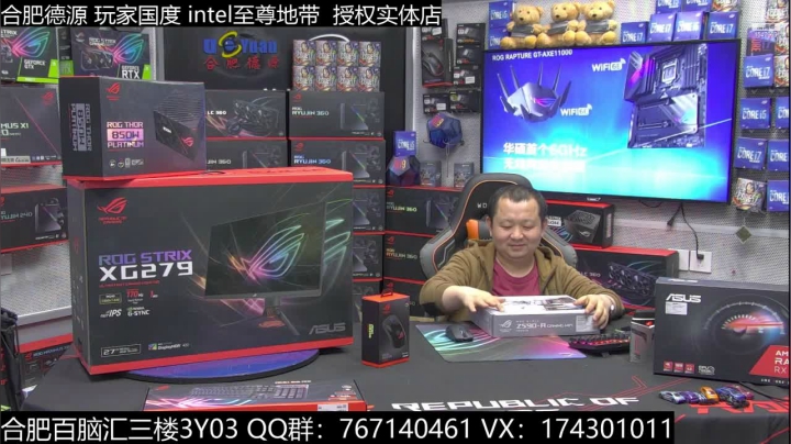 【2021-02-06 18点场】合肥德源MOD水冷：合肥德源 3A  ROG DAY