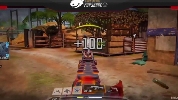 皮皮鲨一局爆破三杀