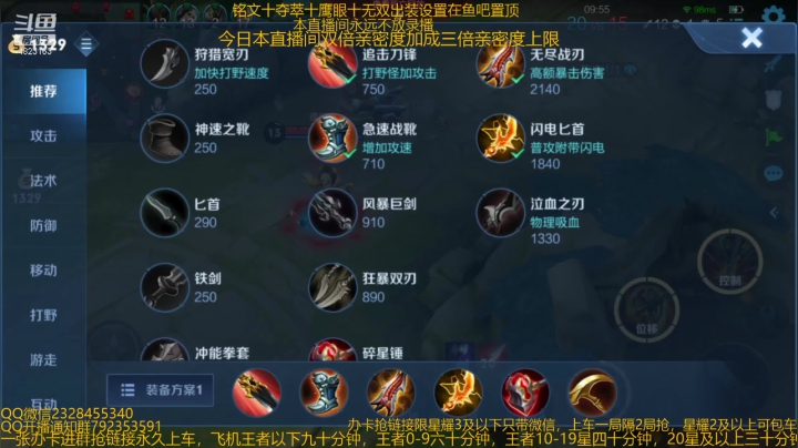 【2021-02-07 11点场】飞总er阿：国服猴子一张办卡永久上车