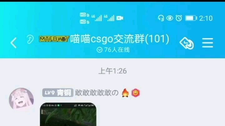 喵喵真的很爱笑发布了一个斗鱼视频2021-02-07