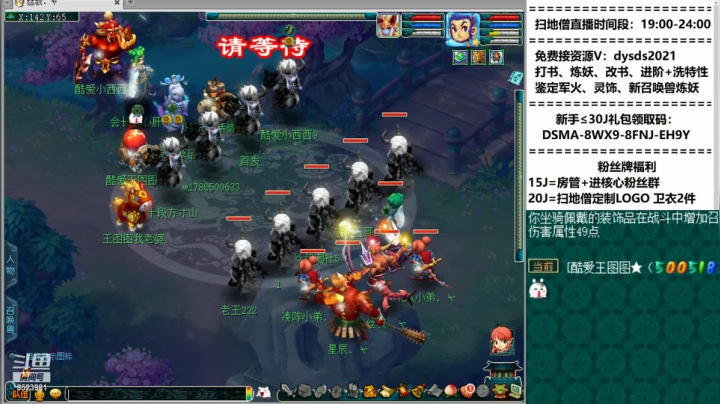 【2021-02-05 19点场】皇宫扫地僧：开梦幻第一物理华山暴力对冲
