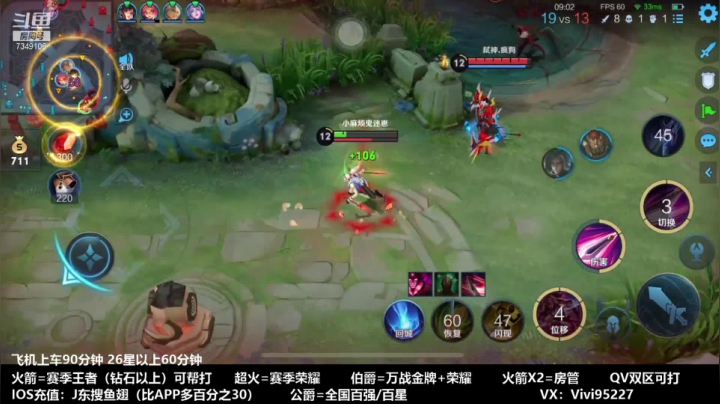 【2021-02-07 11点场】BOA全能哔：身法秀阿离视觉盛宴！