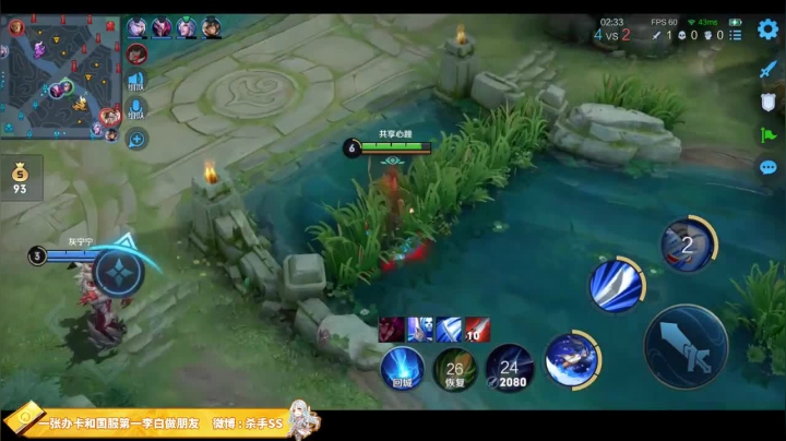 我在斗鱼看不可一世杀手直播王者荣耀