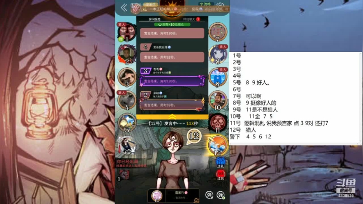 【2021-02-05 12点场】瑞凡YT：声优：每天早八点