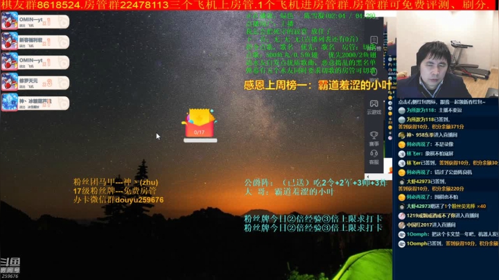【棋牌娱乐】神机小诸葛的精彩时刻 20210207 20点场