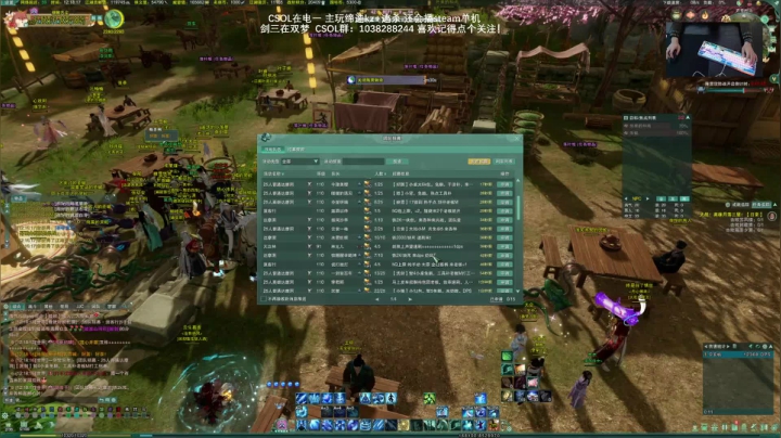 【2021-02-06 11点场】S7R1K3R：2021/2/6 剑三/CSOL