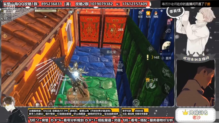 【2021-01-29 19点场】来时去时皆青鸟：5W3战力孵蛋大师。在线打造指导调号