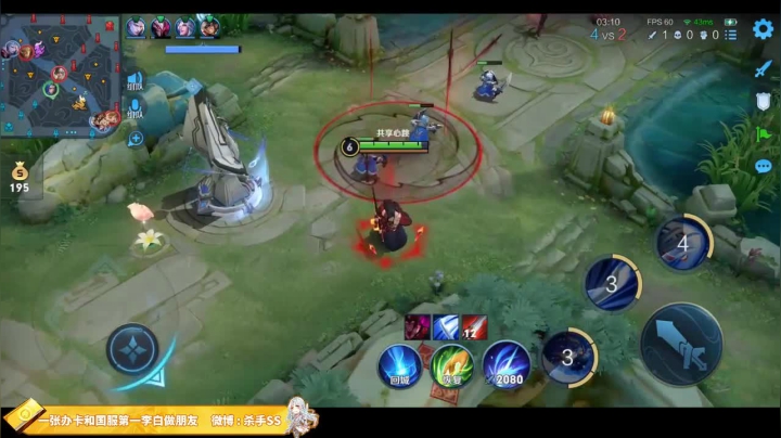 我在斗鱼看不可一世杀手直播王者荣耀