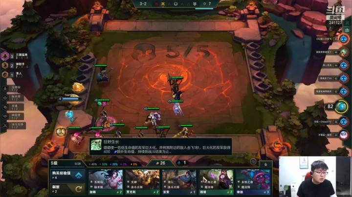 【户外】火力堂主的精彩时刻 20210207 00点场
