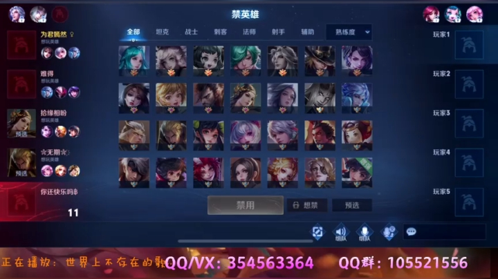 貂蝉：听说对面四个妹子？