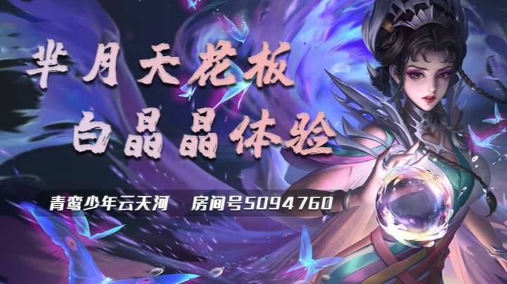 精准然后，收割4杀~