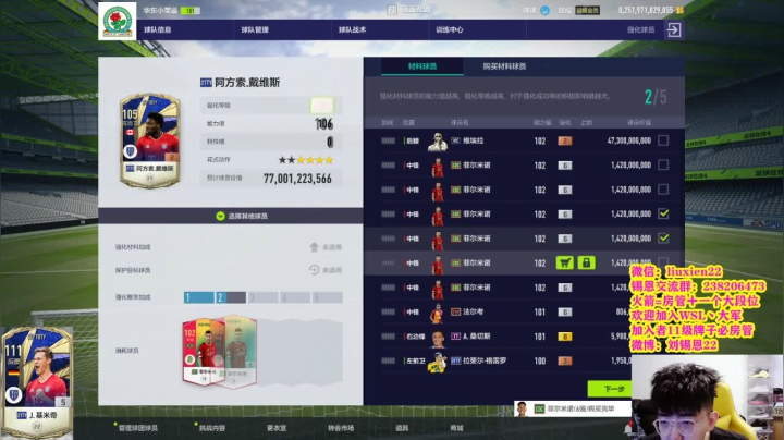 【2021-02-02 18点场】WSL丶主播锡恩：新版本来啦 有问必答