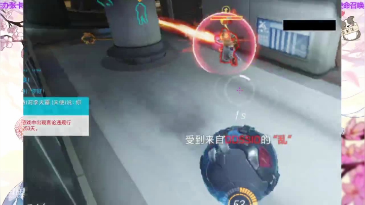 【2021-02-04 16点场】易笙丶Esan：【Echo专精】感谢关注！