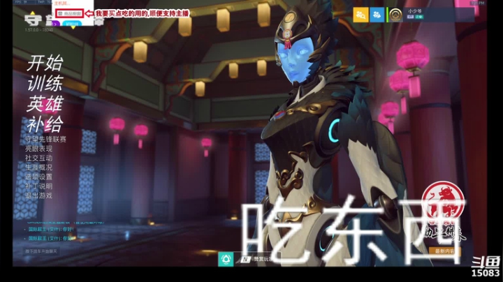【2021-02-06 18点场】巴啦糯糯：当成视频看吧，随缘开播