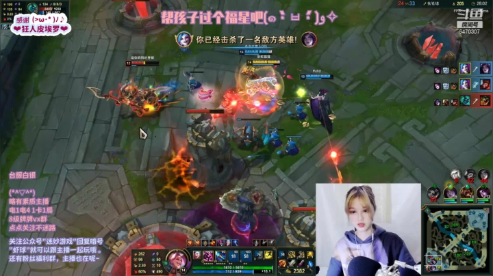 【2021-02-05 23点场】虾球出动OuO：您好，请进来看美女^^