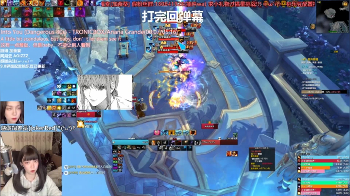 【2021-02-06 23点场】加奈葵：葵: 笨比火法大米