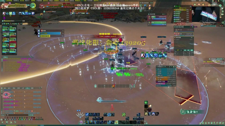 【2021-02-07 13点场】S7R1K3R：2021/2/7 剑三/CSOL