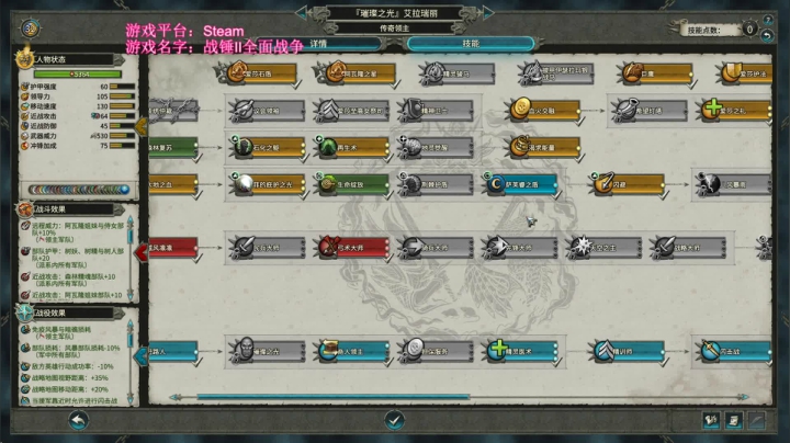 【2021-02-07 12点场】鱼的眼泪水知道：【SFO】沃克玛·无情者