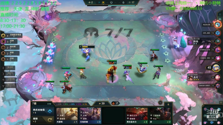 【2021-02-07 17点场】死亡轰炸DD：千分王者冲钻石