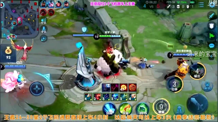 阿古朵带粉逆风翻盘又输了（7）.mov