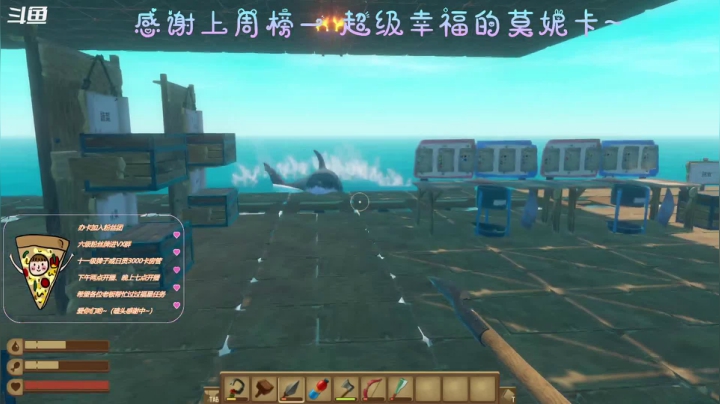 【2021-02-06 23点场】AI披萨：2021快乐！！！ 8265485